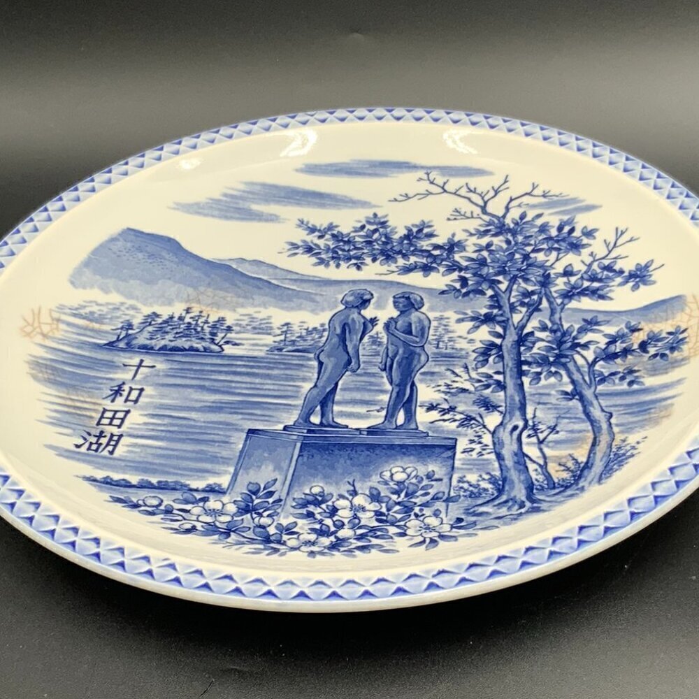 Antique Japanese Blue & White Plate Lake Towada Japan 12 1/2" Diameter - Picture 4 of 5